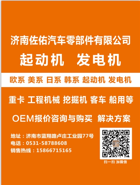 广东CST30170起动机帕金斯起动机帕金斯启动机