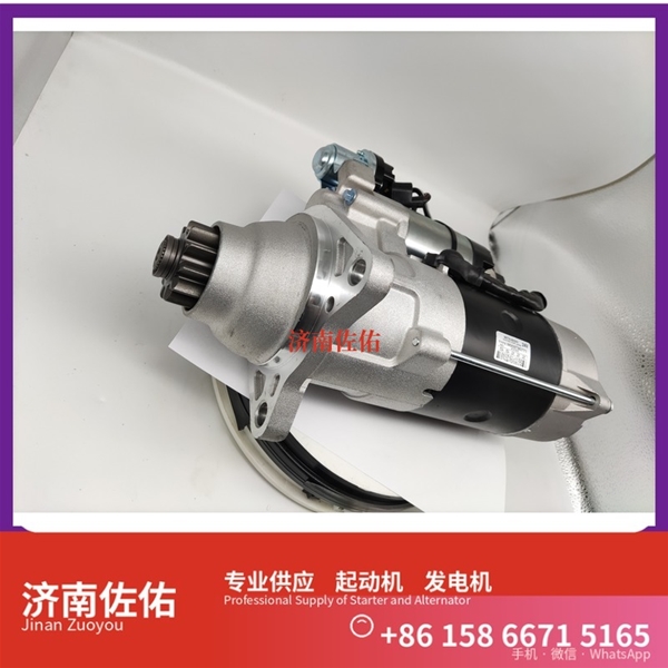 广东GM86R3001/5476654起动机8400013发电机 起动机 D138 潍柴 WD618 柳工（LiuGong）两头忙 日立 ZX240 6HK1 凯斯 CX490 Class 启动马达