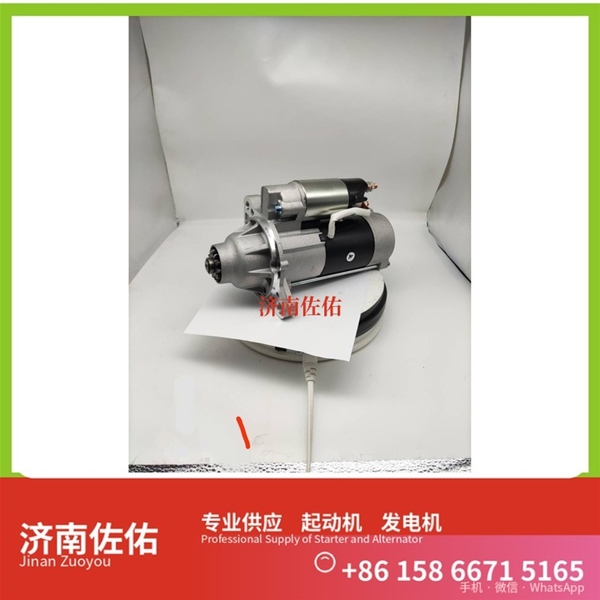 广东281002865C起动机763G-11-001D发电机 徐工（XCMG）压路机 现代工程机械 R480LC-9 D10.33 中国重汽 汕德卡C7H 潍柴 WP7 山推 SD22 解放天V 启动机