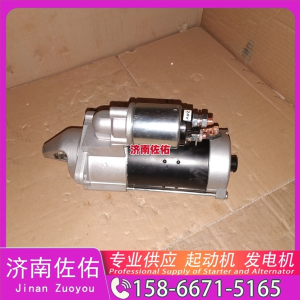 广东20900793起动机8SC3238VC11发电机 客车 XG943 中国轻卡类 临工 潍柴WP12 为您整理的全新 中国重汽 豪瀚N5G 日立 中国重汽｜豪沃TX｜MC13 配潍柴 WP12 启动机