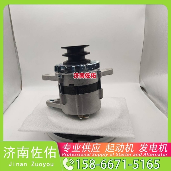 广东5267909起动机15196041发电机 康明斯 潍柴 WP4.1 中国重汽 豪沃T7H 潍柴 WP9 柳工（LiuGong）压路机 徐工挖机重卡矿车潍柴WP4 神钢 SK330 J08E 启动机