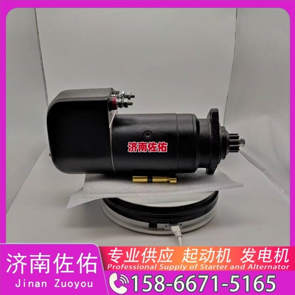 广东5336432起动机612600090147发电机 潍柴 卡特（CAT）摊铺机 卡特 972 中国重汽 MC05 徐工挖机重卡矿车潍柴WP10 神钢 SK350 J08E 上柴 D9 启动机