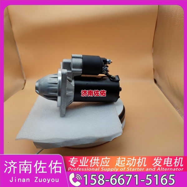 广东3957597起动机225-3147发电机 康明斯 潍柴 船用 WP13C 潍柴 WP15 沃尔沃 FH D16 中联重科 ZE210E 重汽 豪沃TH7 WP13 解放 龙V CA4DK 启动马达