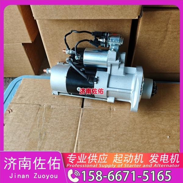 广东RE509025起动机612600090789发电机 重汽 汕德卡G7 MC11 中联重科 康明斯QSX15 徐工挖机重卡矿车XE370D 约翰迪尔收割机 利勃海尔 R944 欧曼 WP12 启动马达