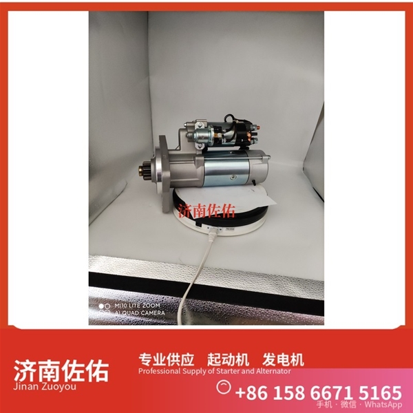 广东3708100CEAA起动机1000884939发电机 中联重科 ZE245E 重汽 豪瀚N5G MC07 卡特（CAT）两头忙 中国重汽 斯太尔 WP6G 中国重汽 豪沃T7H 上柴 7H 启动机