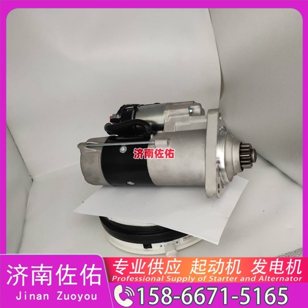 广东4996709起动机SE501342发电机 斗山 DX380LC-9C 玉柴 YC6B TCD7.8 山推（Shantui）压路机 潍柴 WP17 柳工 康明斯QSX15 解放悍V 启动马达