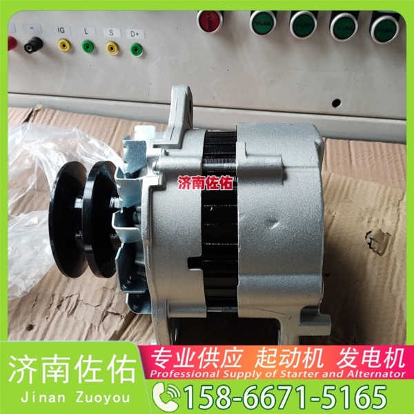 广东0001261006起动机D0708-3701100B发电机 中国重汽 豪沃T7H 斗山 DX225 DL08 解放 J6L CA4DK1 重汽 汕德卡G7 MC13 新杰狮 M500 启动马达