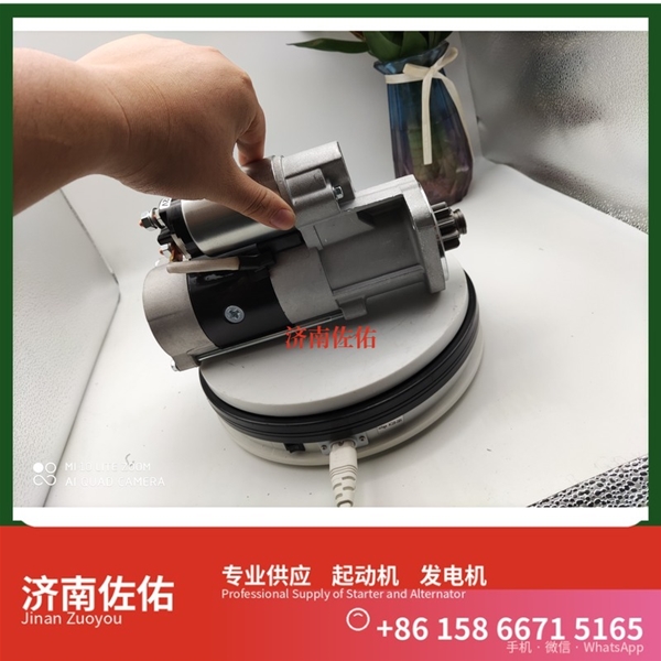 广东3708010-470-YT5H起动机Y115243发电机 锡柴M94R3518SE 重汽 豪瀚N5G MC07 潍柴WP6/WP10/WP12 解放虎VH 利勃海尔 R920 卡特 C15 启动机