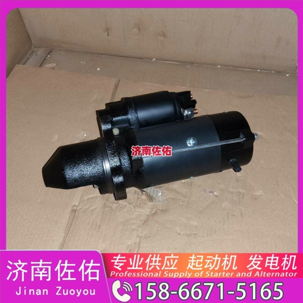 广东612600091075起动机D4BB-P2发电机 潍柴 潍柴 WP10.5H 柳工 斗山 DL08 GR180 中联重科 康明斯QSB6.7 中国重汽 豪沃MAX 斗山 DX150LC-9C 启动机