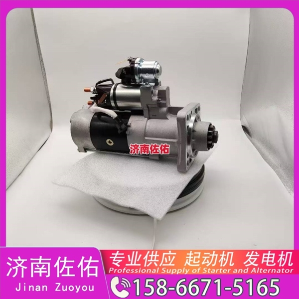 广东三菱无头道依茨V8起动机起动机1002093349发电机 三菱无头道依茨V8 雷沃 欧豹 WP4 大柴4DW 解放 悍V CA6DM2 中国重汽 豪沃A7 上柴 船用 SC13 玉柴 启动机