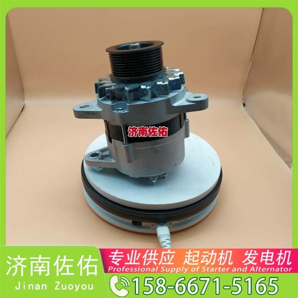 广东LR280508起动机JFZ2716D-VPP 发电机 五十铃 XCMG L933 WP10
