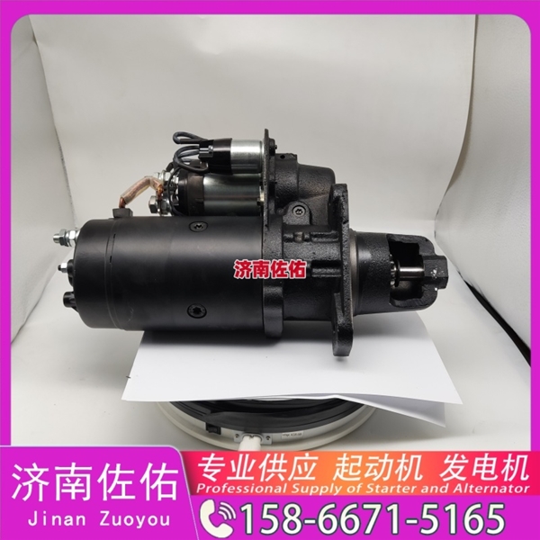 广东发电机 612600090401启动机S114429A 潍柴 XCMG XG918 WP7