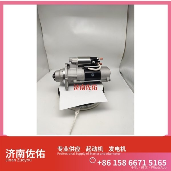 广东发电机 QDJ1326A起动机1000144323 潍柴 Shantui SD16 WD615