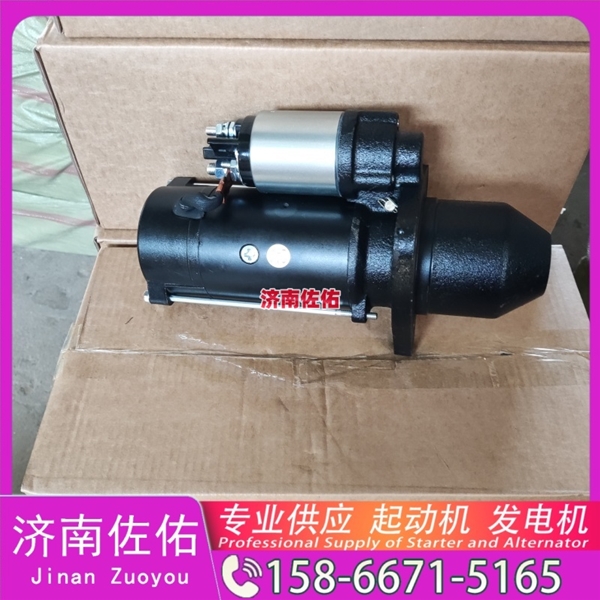 广东vg1560090011起动机M105R3008SE 重汽 发电机 SDLG L926 WP7
