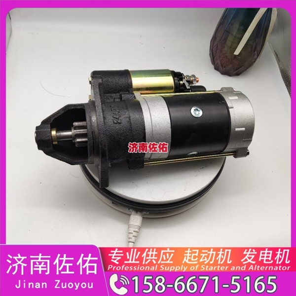 广东发电机 VG2600090210起动机3004699 潍柴 SDLG E6150 WP6