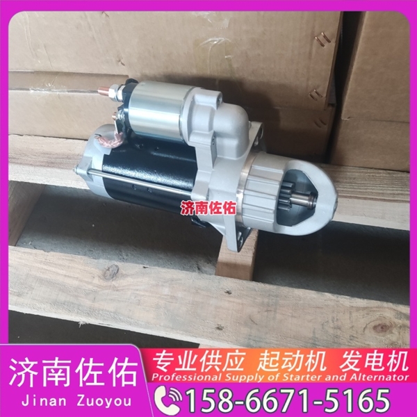 广东JFZ1929 3起动机37V66-01010 康明斯 发电机 Shantui SR12 WP6