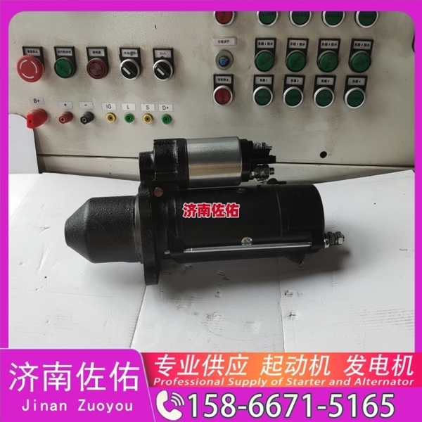 广东5271460起动机X10004683 Sany SKT90S QSK23 发电机