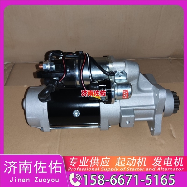 广东发电机 M34X1-3701100起动机QDJ28-1713 Sany SKT90S QSK38