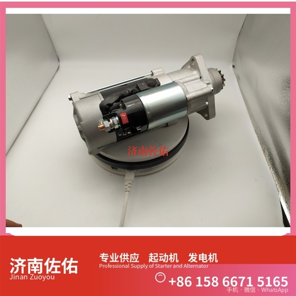 广东M105R3003SE起动机5398097 解放 发电机 Dayun G6 WP10