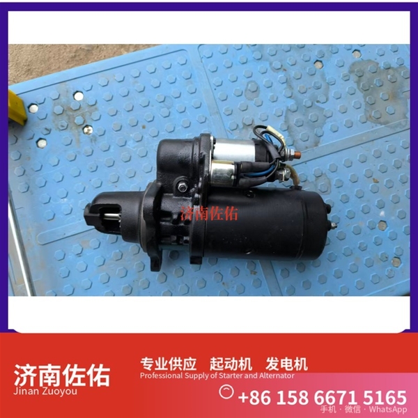 广东发电机 VG1560090011起动机19020208 重汽 XCMG LW180K WP6