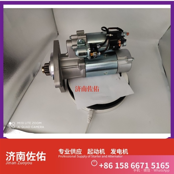 广东612600090479起动机JFZ231A 潍柴 Sunward SWDM250 WP12 发电机