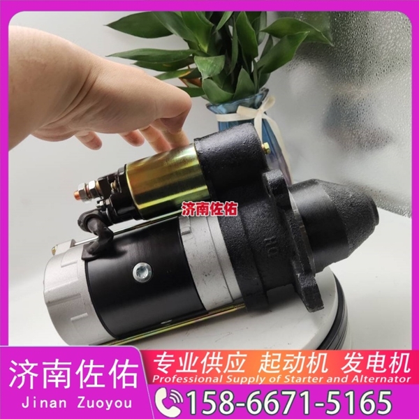 广东6008139341起动机5628592 JAC 格尔发K7W WP10 发电机