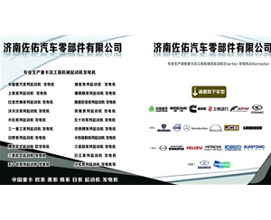 广东卡特彼勒起动机 2871511起动机