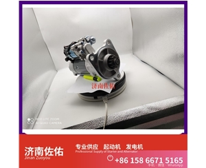 广东0001261001起动机D0708-3701100B发电机 斯堪尼亚 上柴 D9 现代 XS365J 配潍柴 WP10 玉柴 船用 YC6MK-C 6B5.9 配潍柴 WP6 启动马达