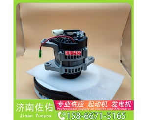 广东2810054491起动机4892320发电机 潍柴 WP17 柳汽乘龙 H5 潍柴 WP9 上柴船用动力等 中国重汽 MC11 C9.3B 配潍柴 WP12 上柴 船用 SC7H 启动马达