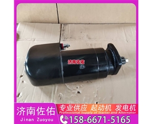 广东01183290起动机JFZ2710F4发电机 康明斯4942002 大柴 CA4DK 大柴 CA4DK 玉柴 船用 YC6L-C DX215 潍柴 WP9H 配潍柴 WP6 锡柴 CA6DH 启动机