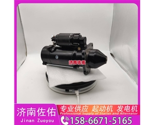 广东612600090129起动机JFZ2108发电机 潍柴 潍柴道依茨 重卡 玉柴 YCK11 解放 龙V CA4DLD 配上柴 4H/5H SK130 玉柴 YCK11 YC6GN 启动机