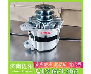 广东61500090029J起动机3696212发电机 康明斯 潍柴 WP10H 利勃海尔 D946 中国重汽 汕德卡C7H 柳工 潍柴WP6 徐工挖机重卡矿车XR320D 玉柴YCK11 启动机
