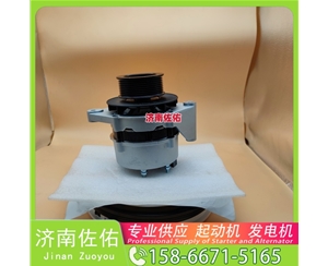 广东F01183290/C起动机1000938790发电机 潍柴 重汽 豪沃MAX WP13 上柴 中国重汽 D12 卡特 349D2 C15 中国重汽 D10 中国重汽 汕德卡G7 利勃海尔 启动机