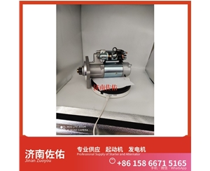 广东3708100CEAA起动机1000884939发电机 中联重科 ZE245E 重汽 豪瀚N5G MC07 卡特（CAT）两头忙 中国重汽 斯太尔 WP6G 中国重汽 豪沃T7H 上柴 7H 启动机
