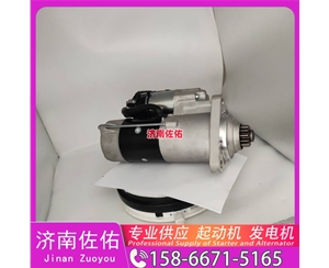 广东4996709起动机SE501342发电机 斗山 DX380LC-9C 玉柴 YC6B TCD7.8 山推（Shantui）压路机 潍柴 WP17 柳工 康明斯QSX15 解放悍V 启动马达