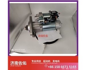 广东4319129X起动机5315004发电机 玉柴 YCK11 柳工 CLG922E 中国重汽 WP12 解放天V 解放 J7 CA6DM3 潍柴 WD615 卡特 C15 欧曼 ISG11 启动机