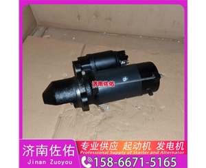 广东612600091075起动机D4BB-P2发电机 潍柴 潍柴 WP10.5H 柳工 斗山 DL08 GR180 中联重科 康明斯QSB6.7 中国重汽 豪沃MAX 斗山 DX150LC-9C 启动机
