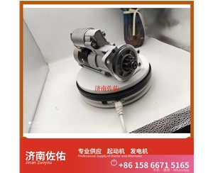 广东3708010-53DJ起动机5340-3701010发电机 解放QDJ2840 凯斯 康明斯QSL9 徐工挖机重卡矿车潍柴WP6 卡特 980L C15 Case IH X12 R9350 启动机