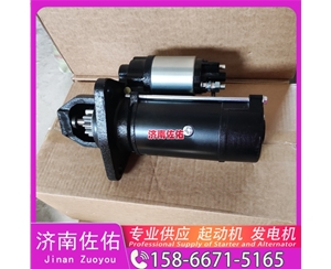 广东612600090482起动机D36L2-3701100发电机 玉柴YCK11 潍柴 WP9H 解放 龙V CA4DLD 锡柴 CA4DF 北奔重卡 WP12 中国重汽 MC07 中联 启动马达