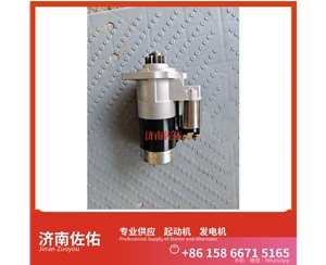 广东起动机1004533095  SWE90 QSB6.7 发电机SP122340马达