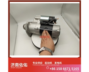 广东B220502000004起动机C240PKF-23 发电机 XCMG XZJ5530THB WP12