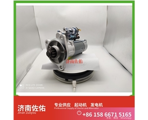广东发电机 612600090029起动机S00003606+03 潍柴 上柴 Dayun Light A4