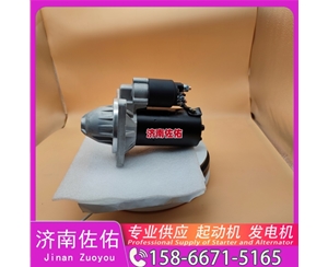广东3103914起动机M009T82171 康明斯 发电机 沃尔沃 Sany SY510） WP10
