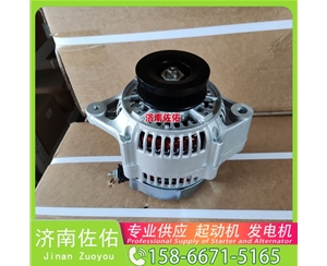 广东MG209起动机QDJ2818 发电机 XCMG L933 WP7