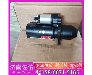 广东vg1560090011起动机M105R3008SE 重汽 发电机 SDLG L926 WP7