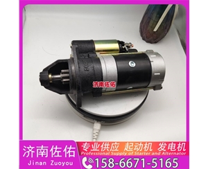 广东发电机 VG2600090210起动机3004699 潍柴 SDLG E6150 WP6