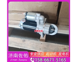 广东JFZ1929 3起动机37V66-01010 康明斯 发电机 Shantui SR12 WP6