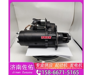 广东B7617-3708100启动机1986A00544 玉柴 发电机 Lonking CDM816 WP7