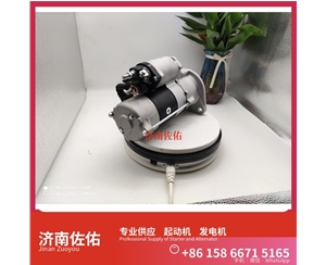 广东71403100起动机4990783 发电机 福田 Hualing 汉马H9 WP12
