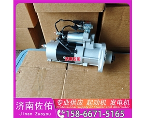 广东AVE2732起动机C11AL-M8C3651+C 上柴 发电机 Shantui SL20W WP10